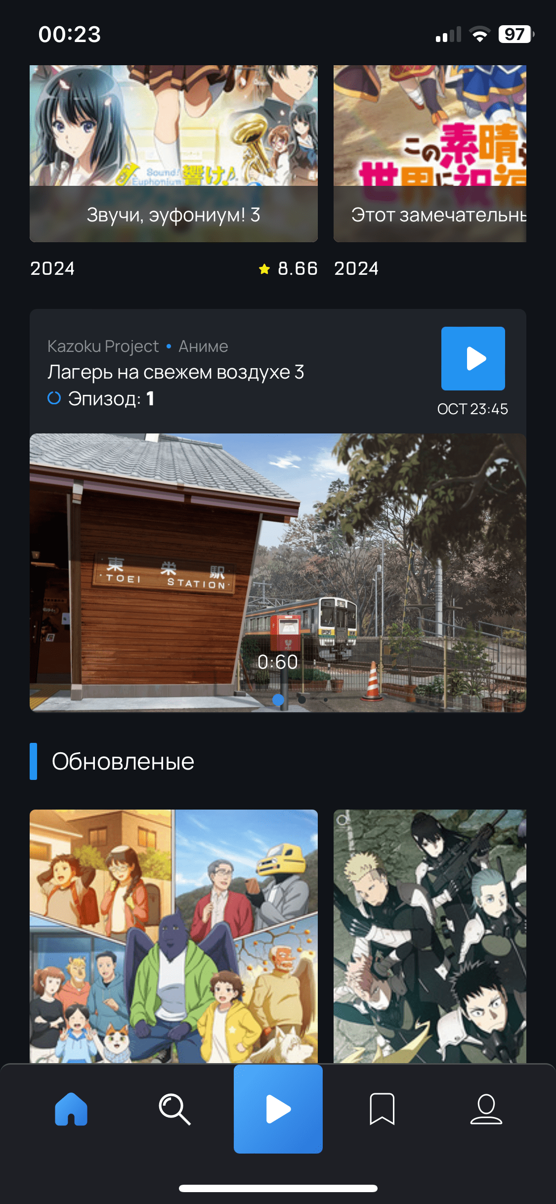 GitHub - spyderbibek/Anime-Zone: Download & Stream your favorite anime  using this clean and easy to use Android application