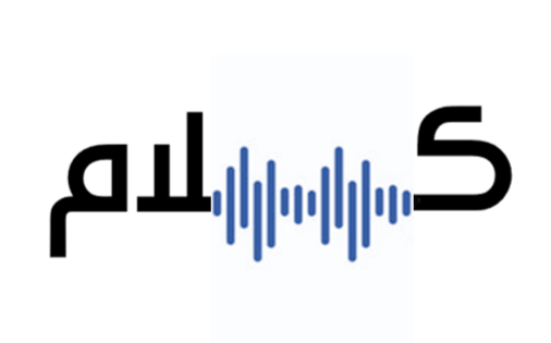 speech to text arabic