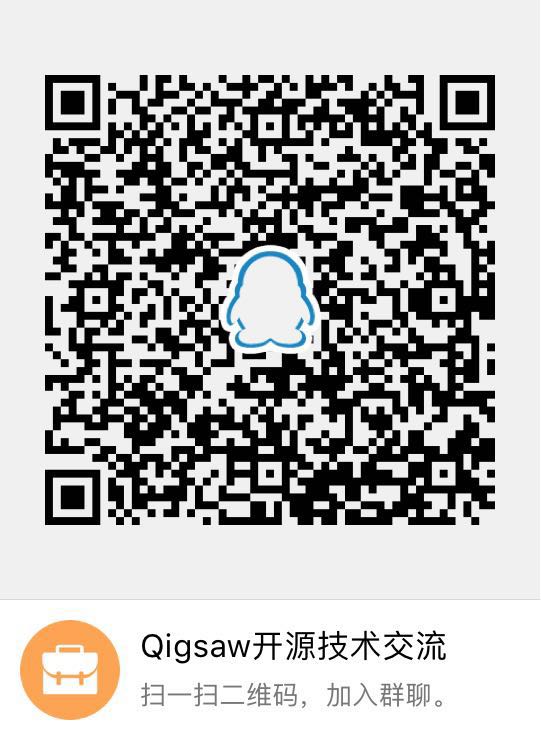 qigsaw_qq_group_chat