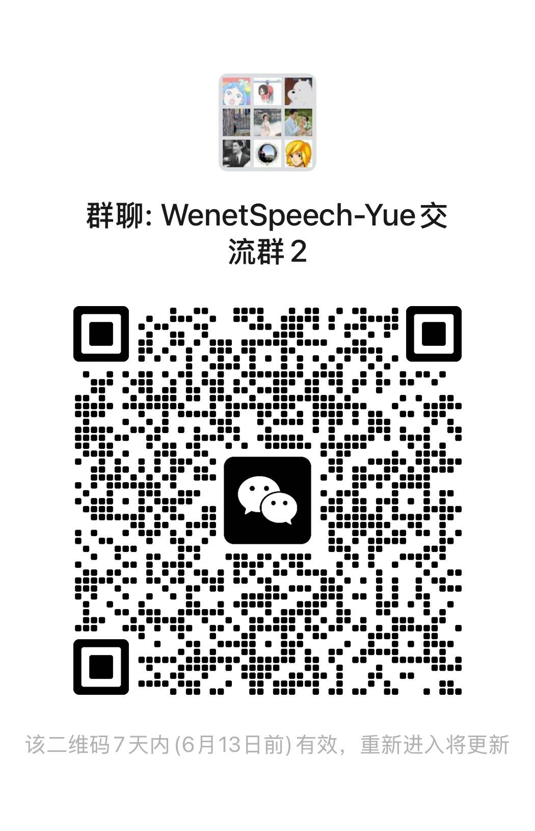 WeChat Group QR Code