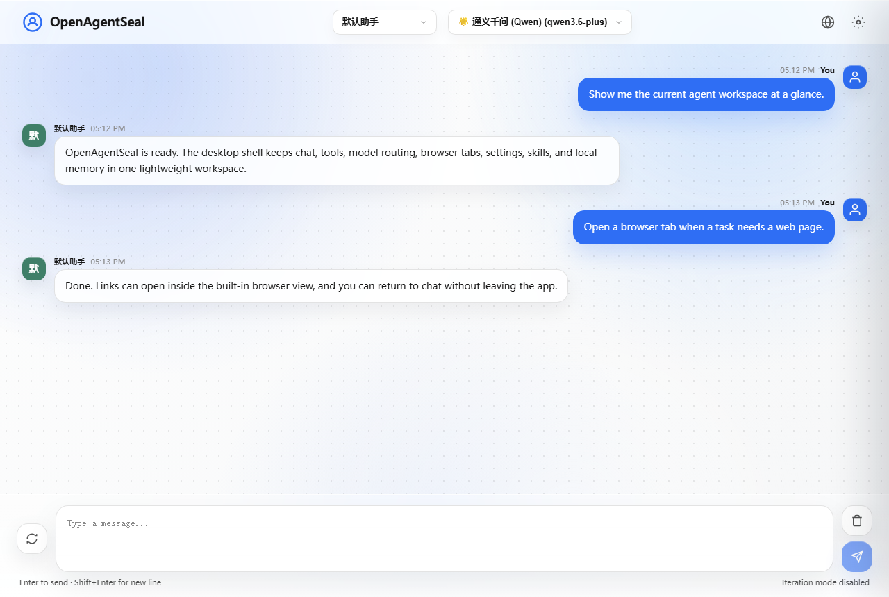 OpenAgentSeal chat workspace