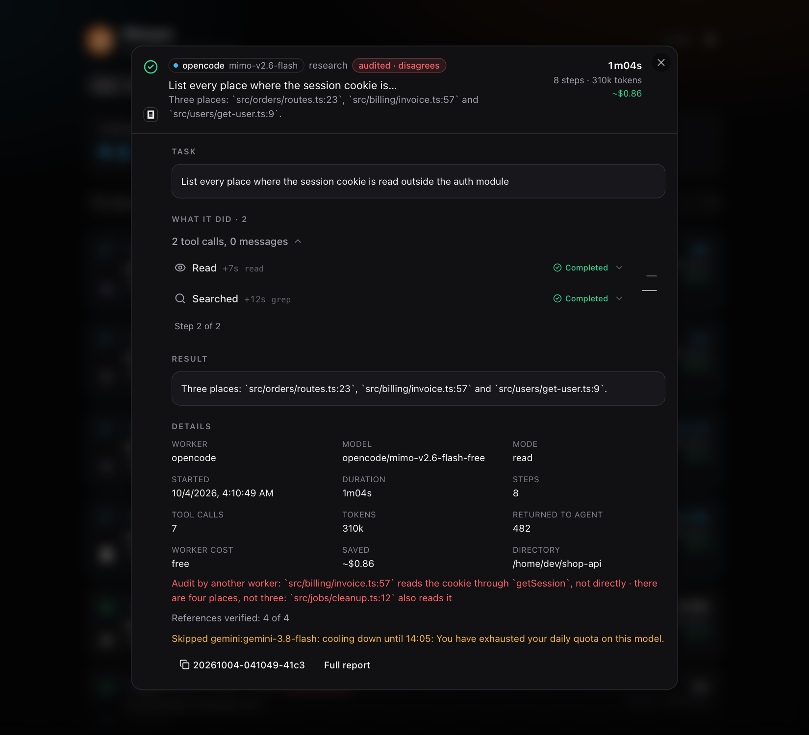 An expanded research card whose answer was audited by another worker, which disagrees and lists two disputed claims with file:line, and a note that a worker was skipped because its daily quota was used up