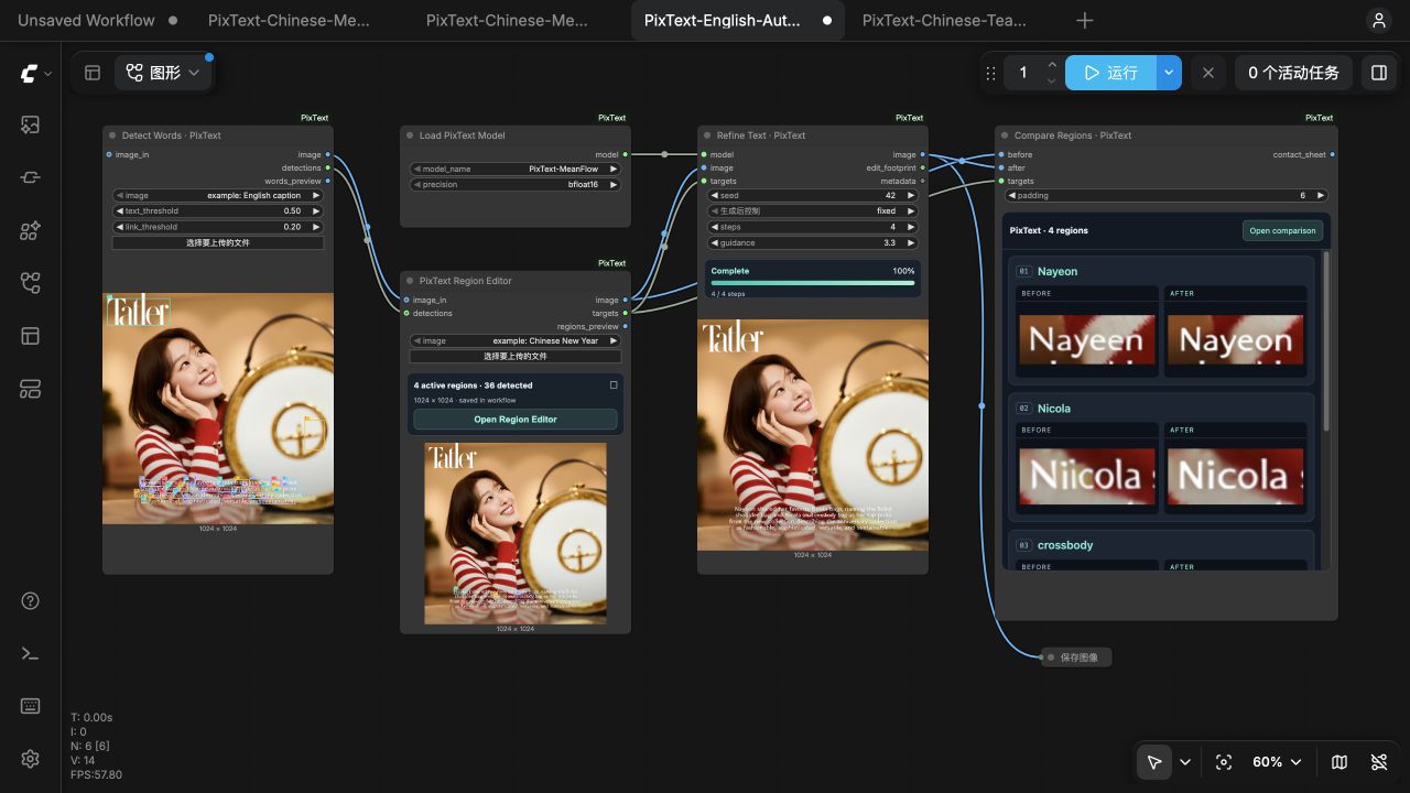 English text refinement workflow with automatic word detection and editable regions