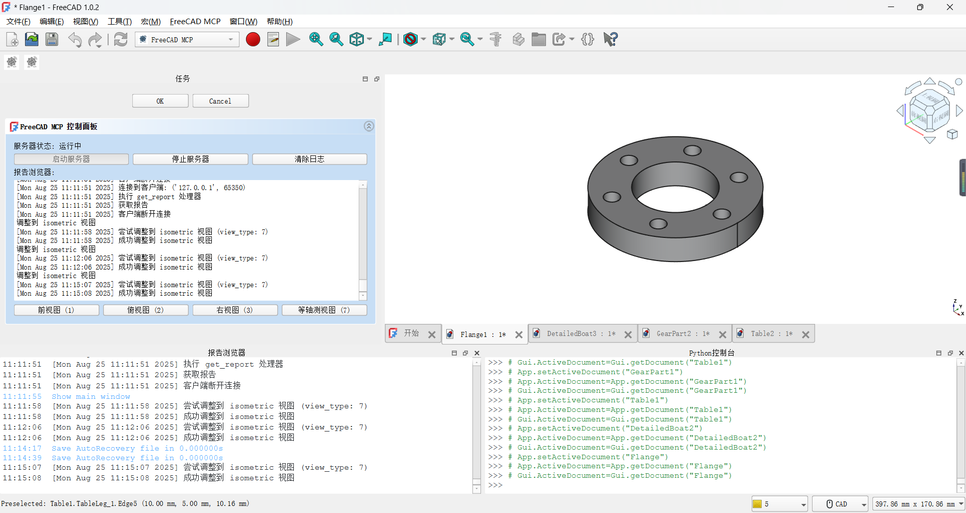 Flange Model