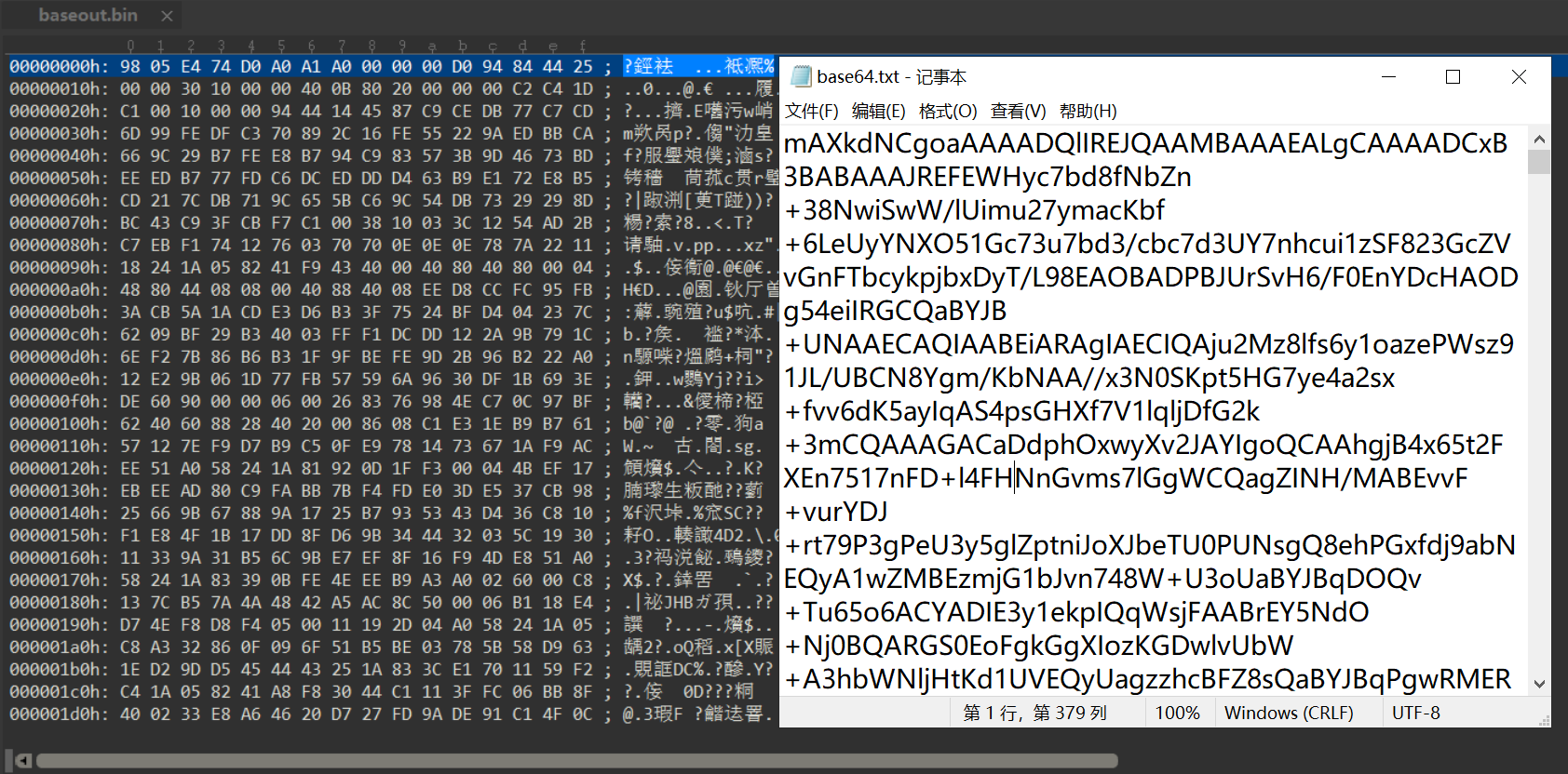 Base64导出效果