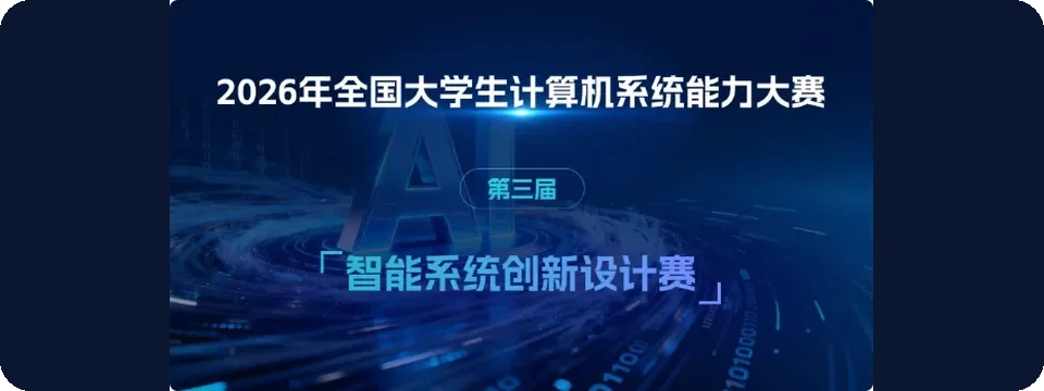 先导杯横幅