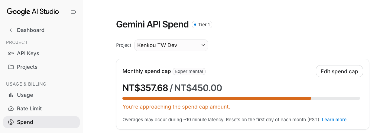 Spend 好時光跑之前