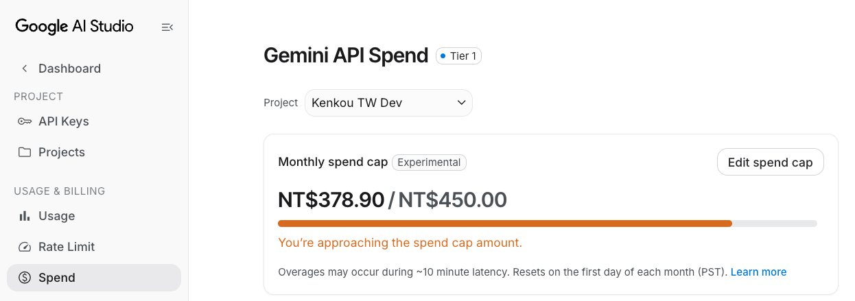 Spend 家中尋寶跑完