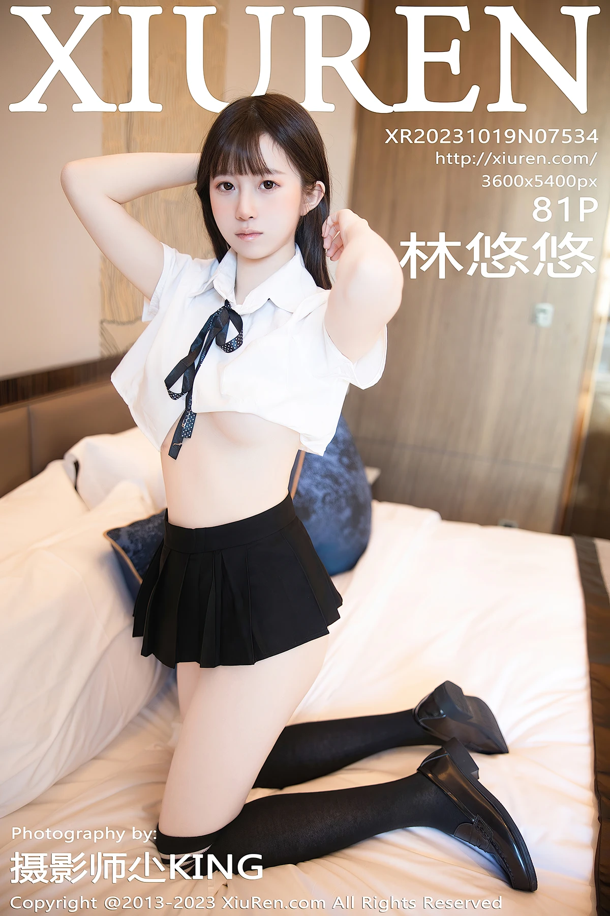 秀人网No.7534 林悠悠：短T+黑丝的纯欲杀！81P帧帧戳中少女心 - 8