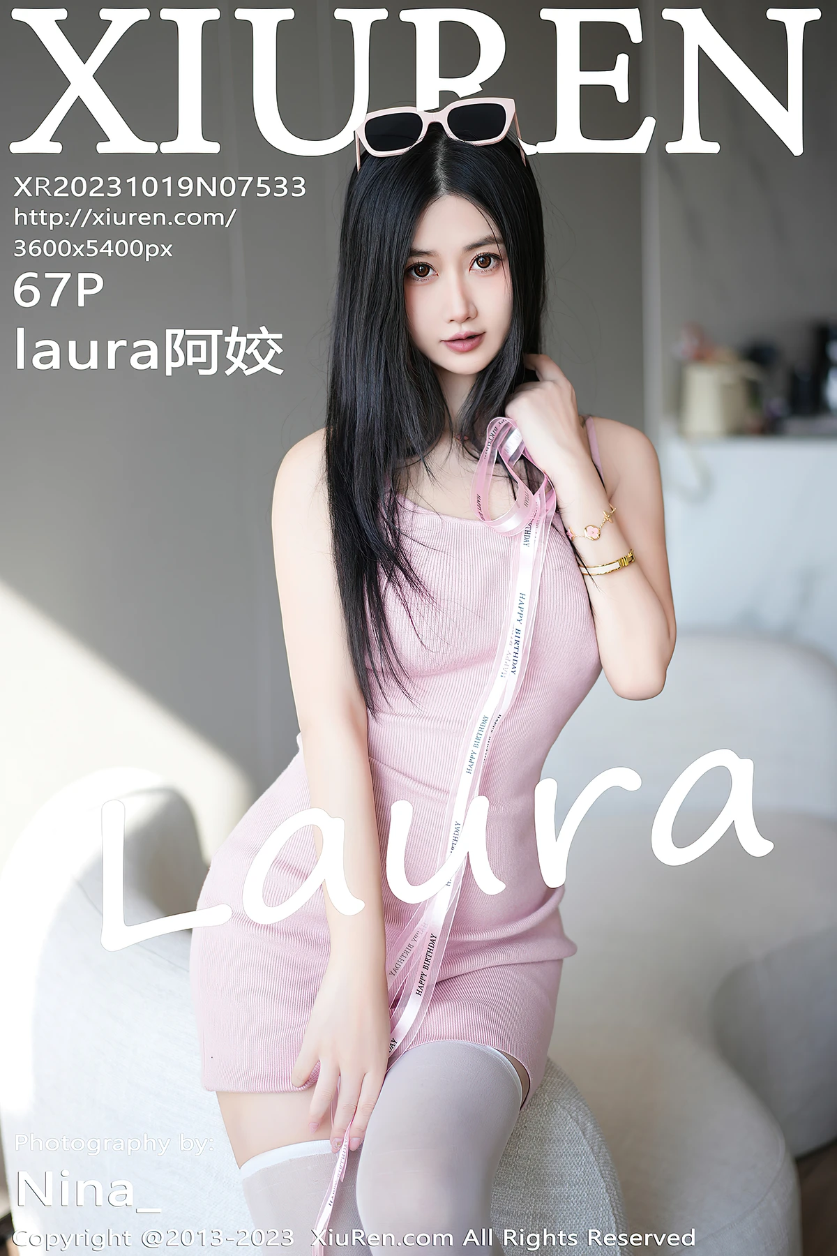 No.7533laura阿姣 这组写真让品牌方一眼锁死，模特邀约直接爆单！ - 8