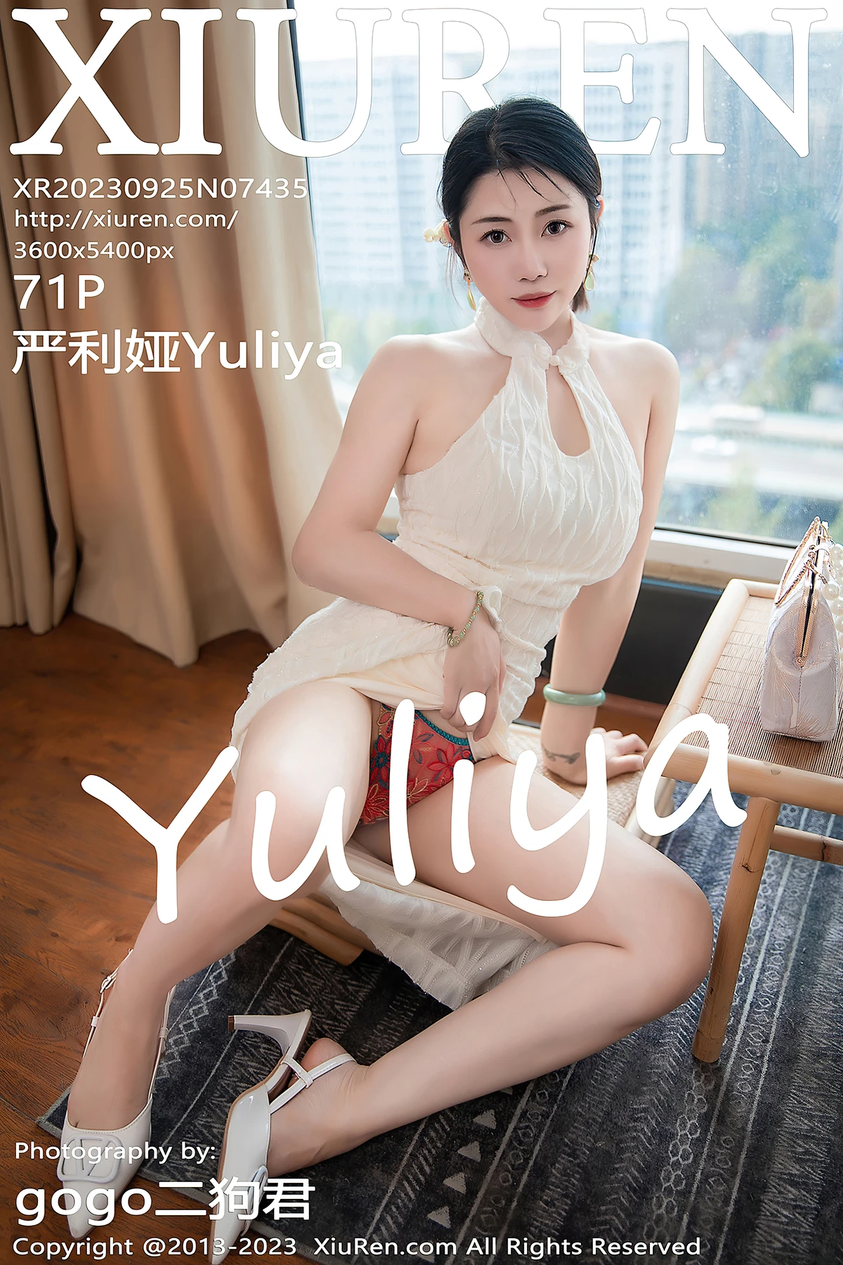 XiuRen No.7435 严利娅Yuliya：白色旗袍裹不住的曼妙曲线，71P写真解锁魅力高光 - 8