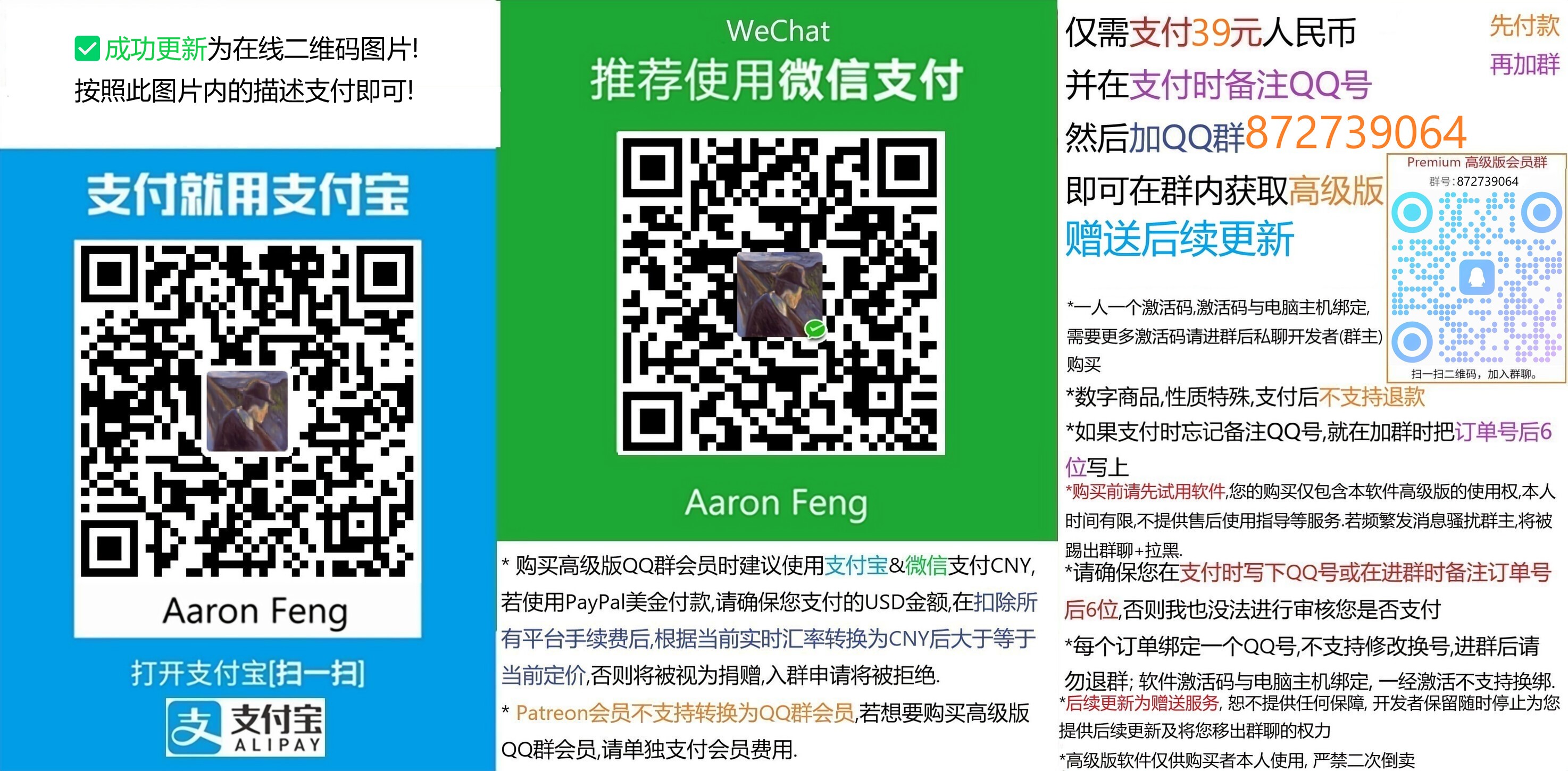 donate_new
