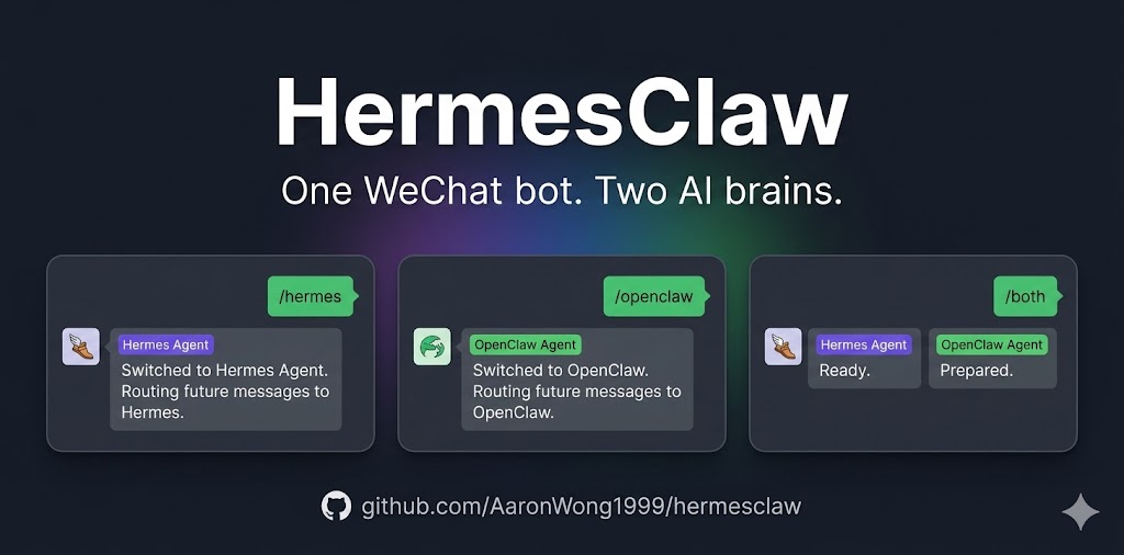 HermesClaw — One WeChat bot. Two AI brains. /hermes, /openclaw, /both.
