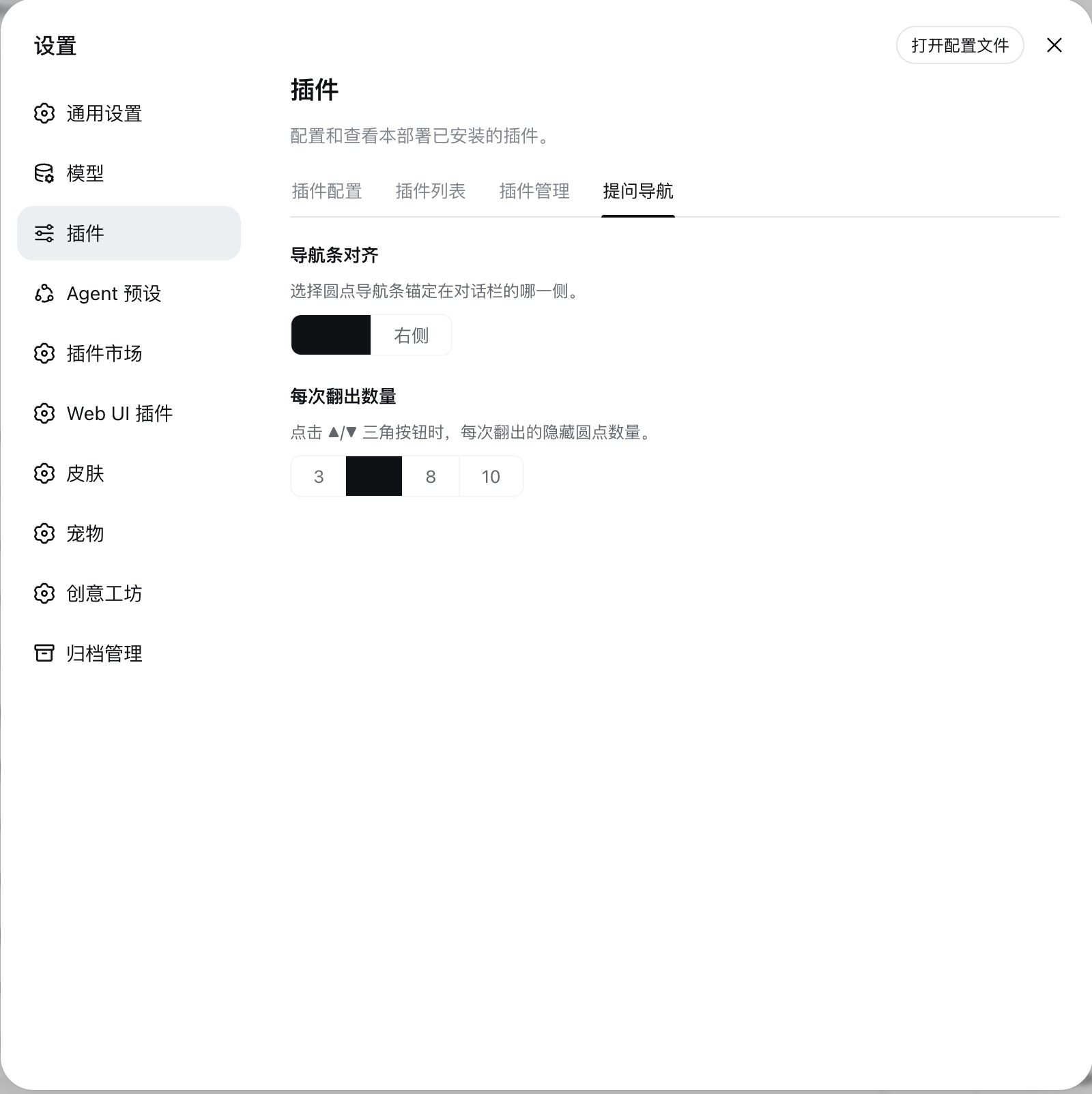 dsh-question-nav screenshot 2