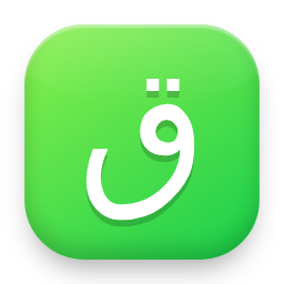 Qaaf · q (deep k)