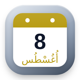 August