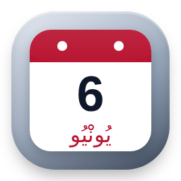 June
