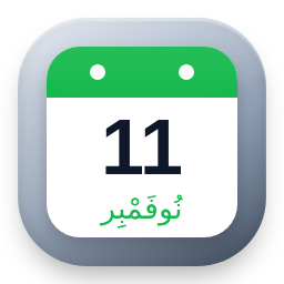 November