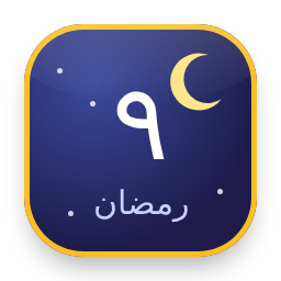 Ramadan
