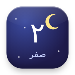 Safar