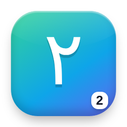 Two