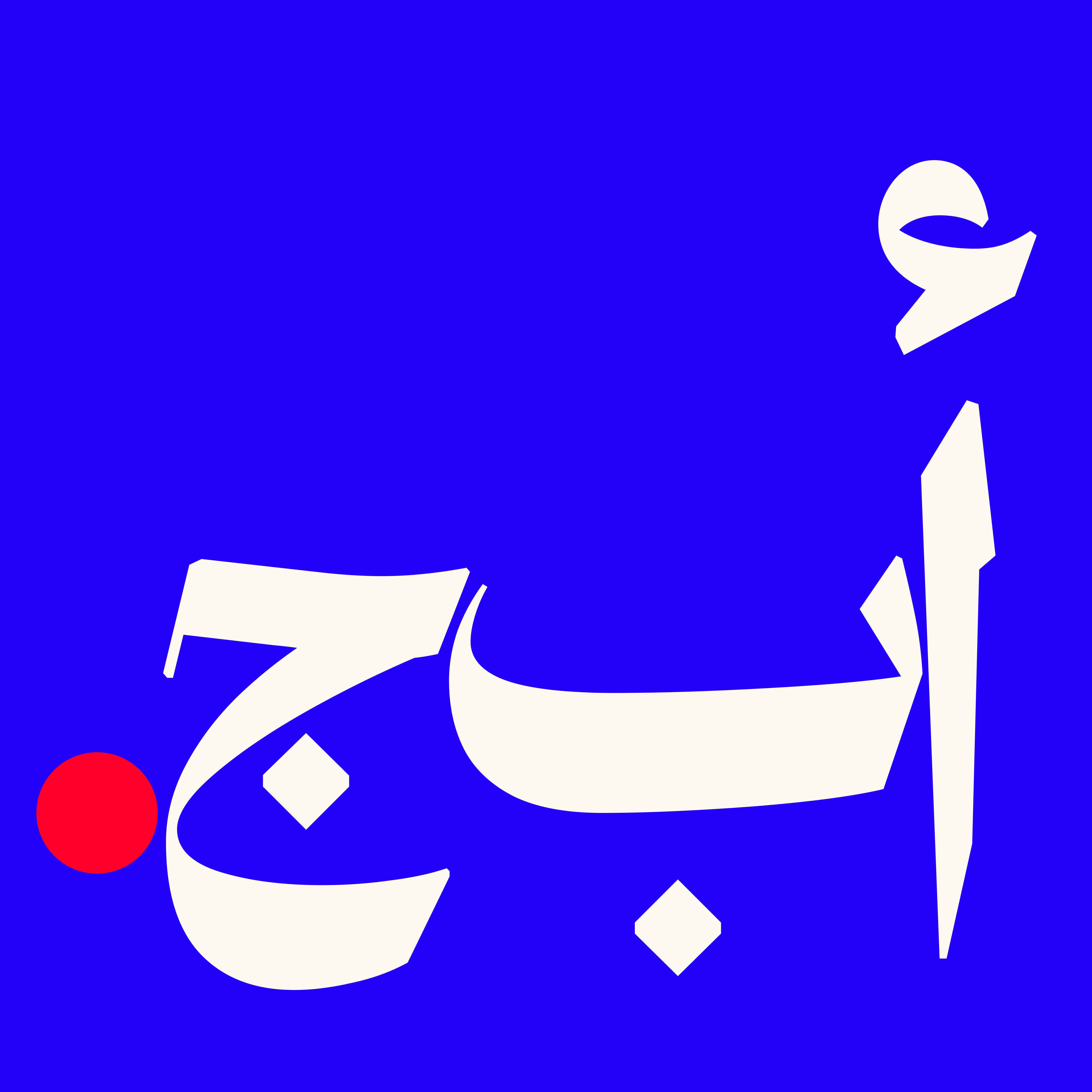 Abjad Tech Logo