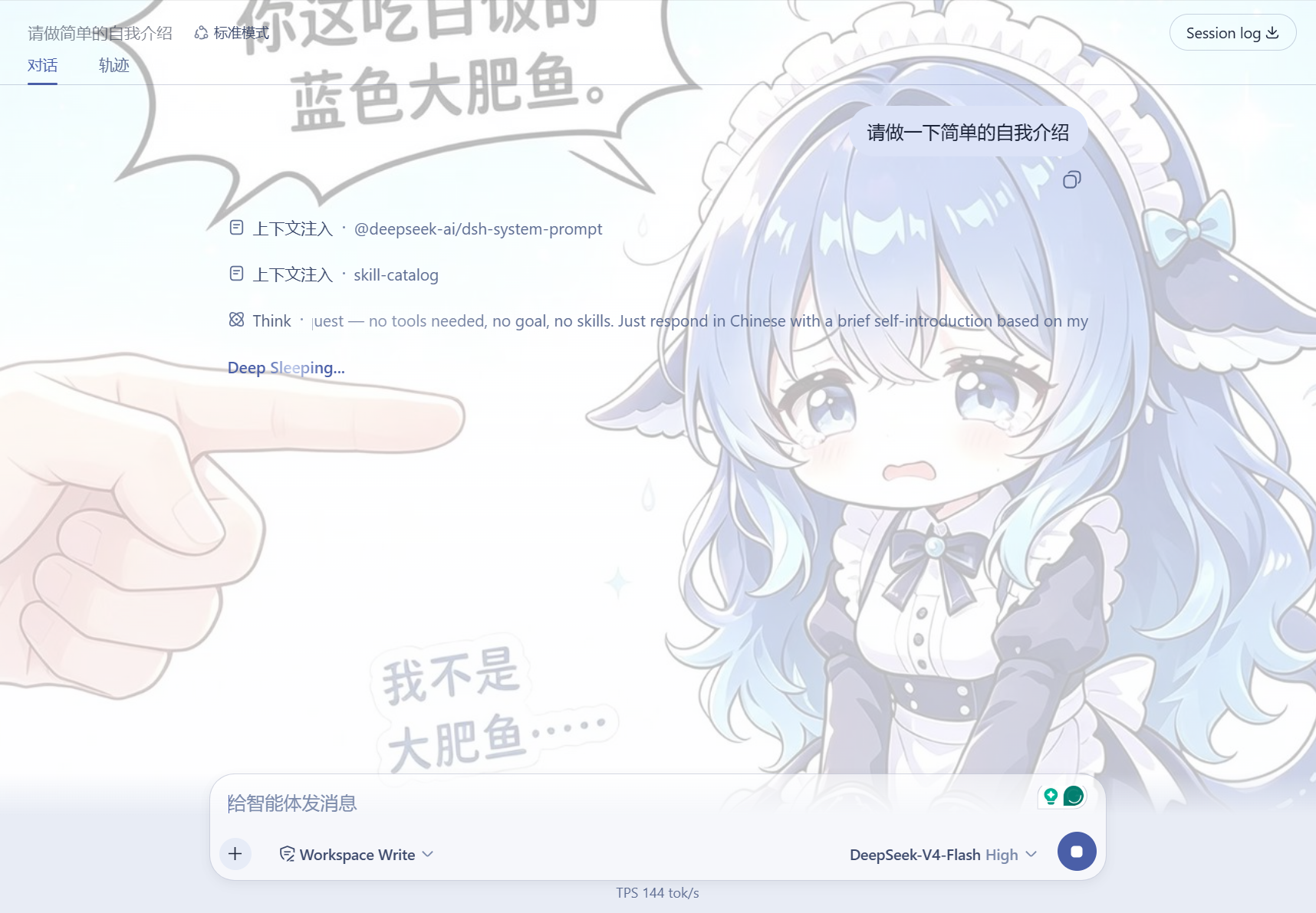与 dsh-web-ui 共存