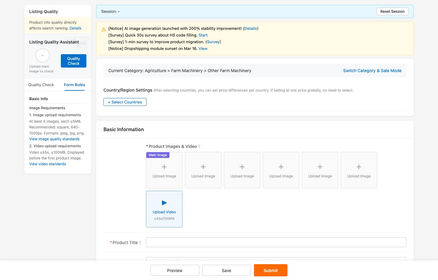 docs/assets/screenshots/alibaba-publish-form.jpg