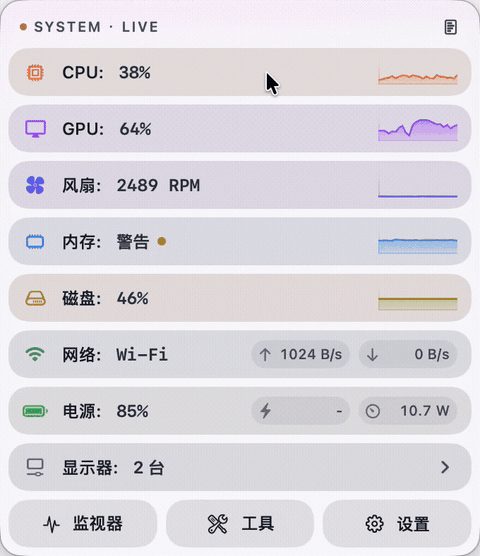 长按拖动交换位置