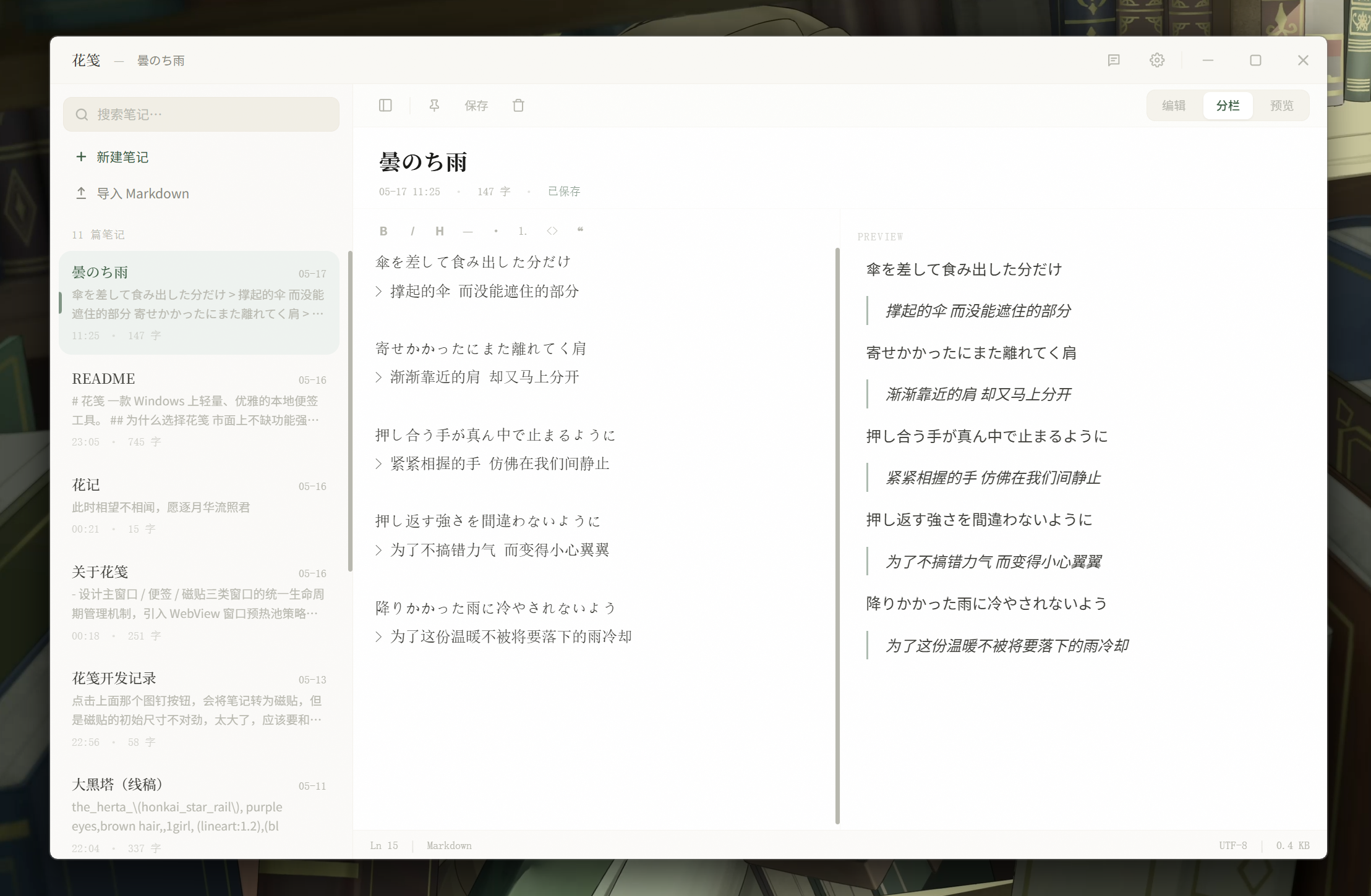 主視窗截圖