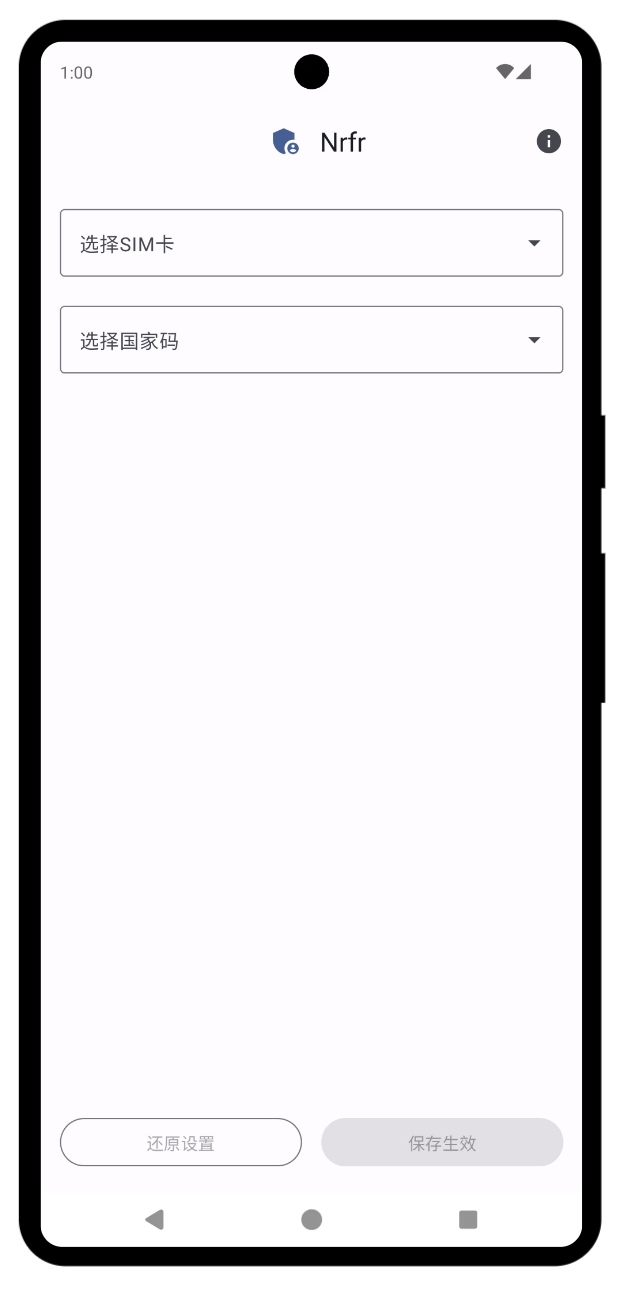 Android 应用界面