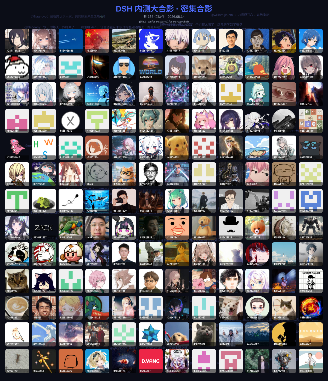 awesome-dsh-plugins screenshot 3