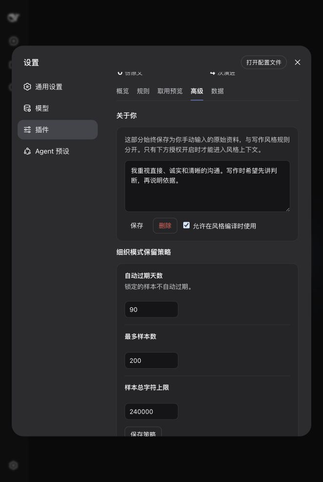 Liltloom 个人上下文