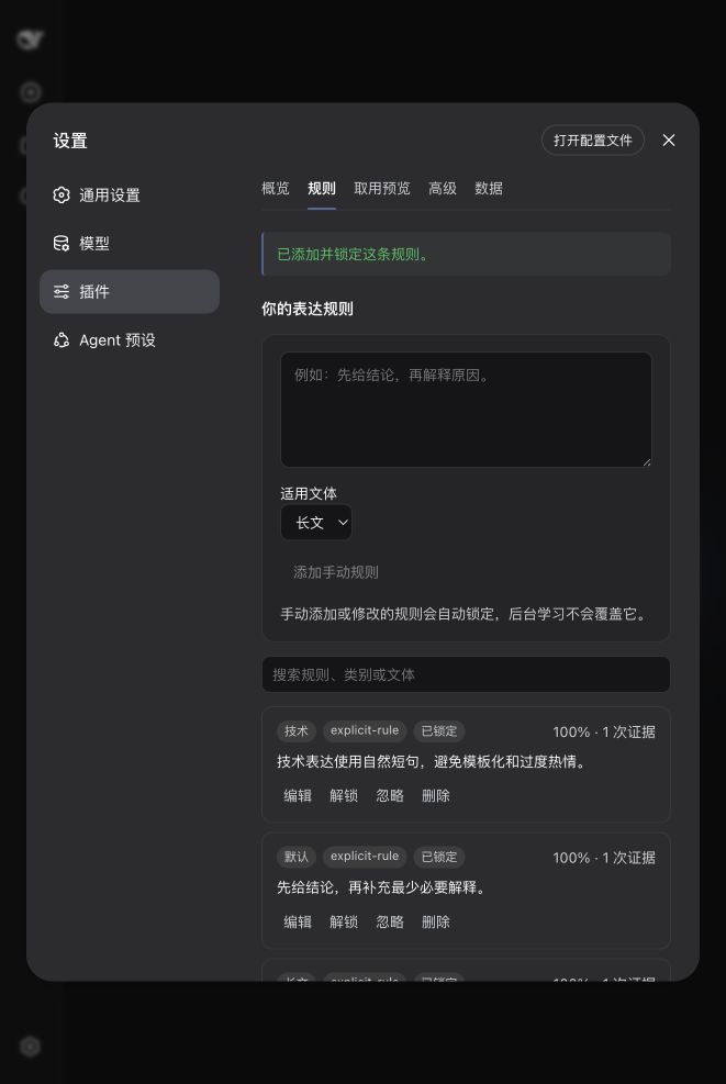 Liltloom 规则管理