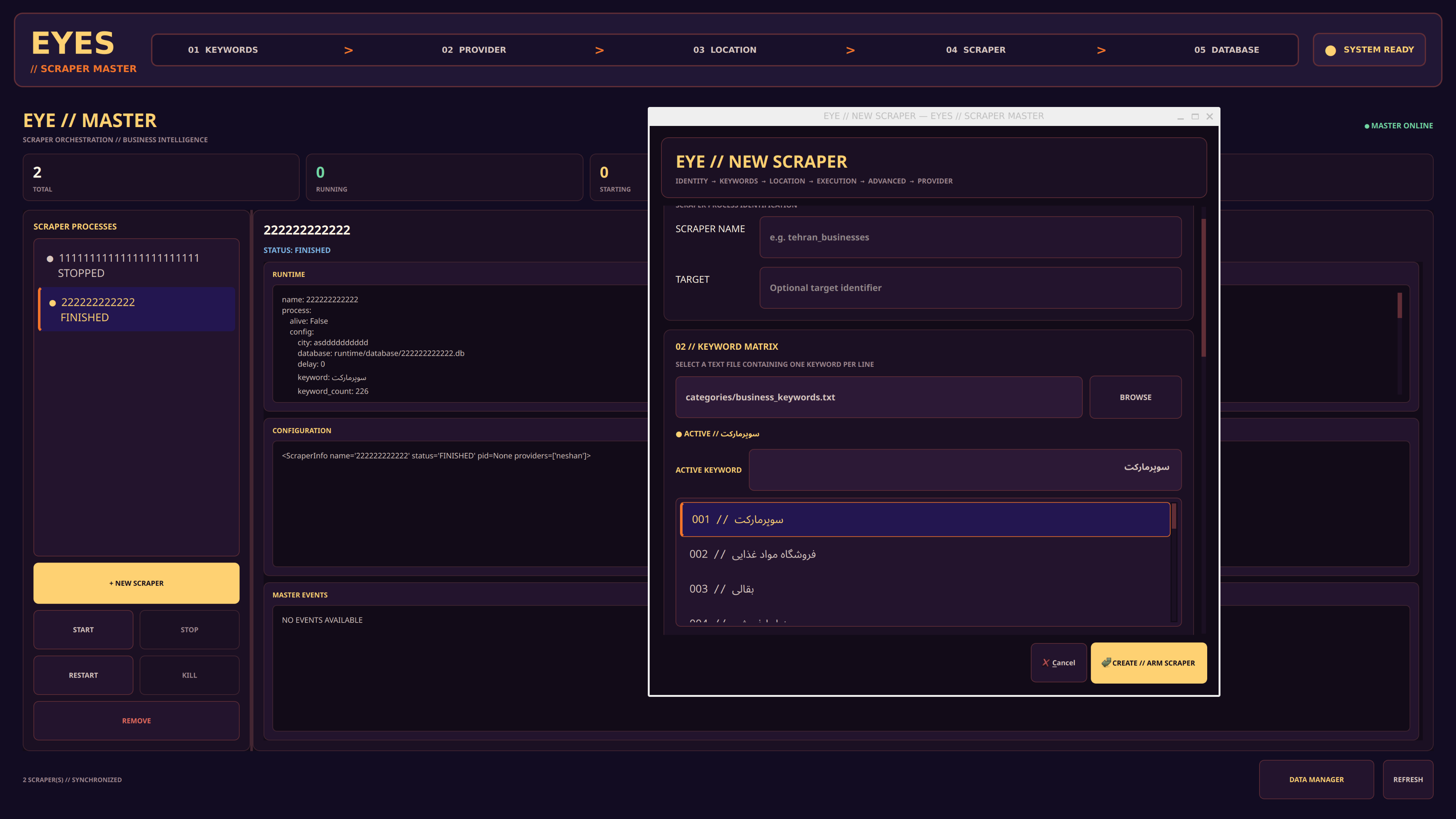 EYE Scrapper Master Data Manager interface with structured data view