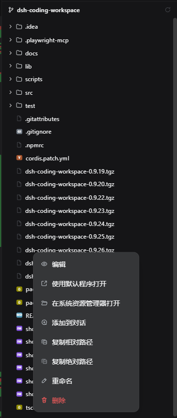 Explorer context menu