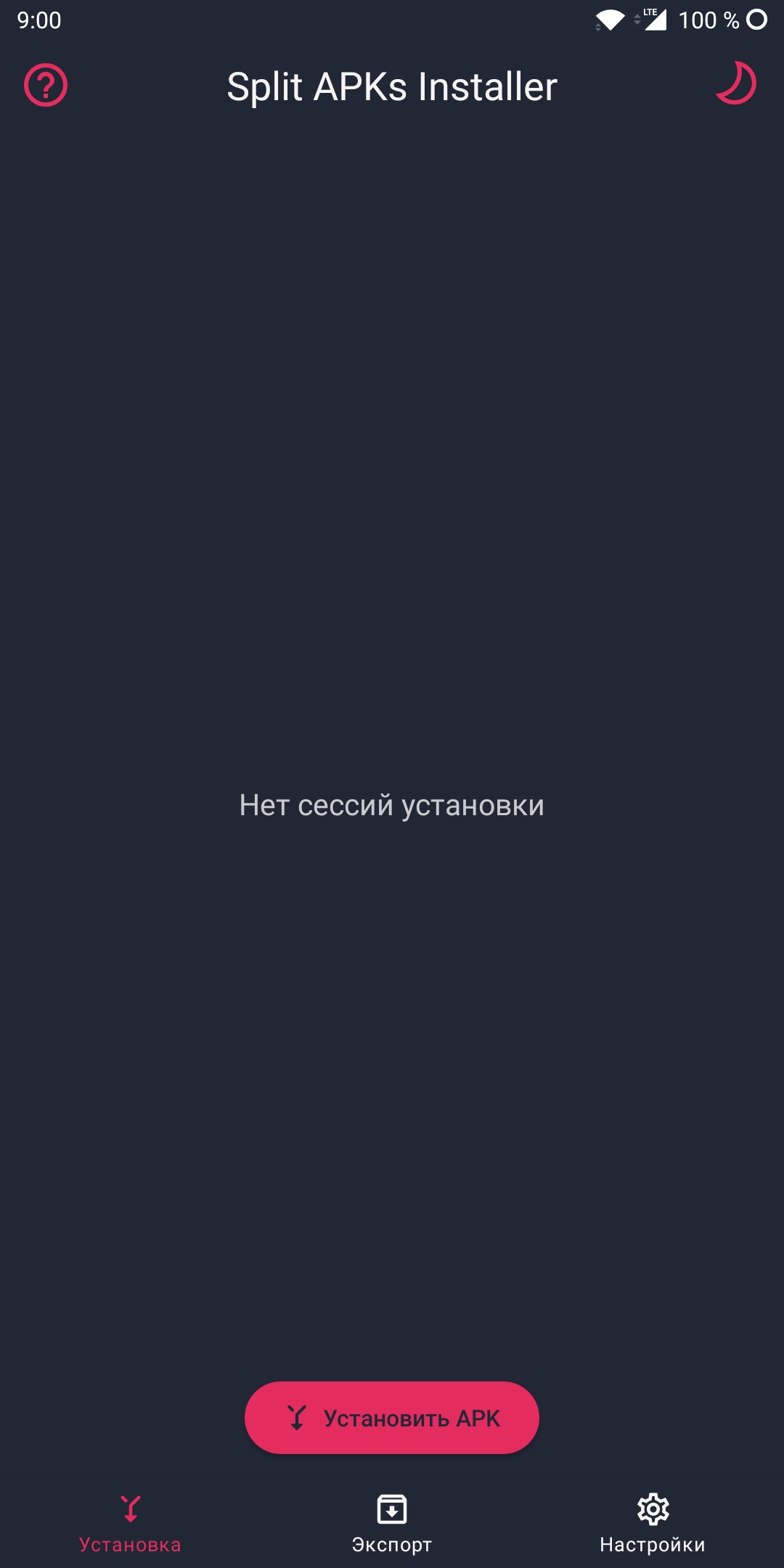 SAI screenshot 7
