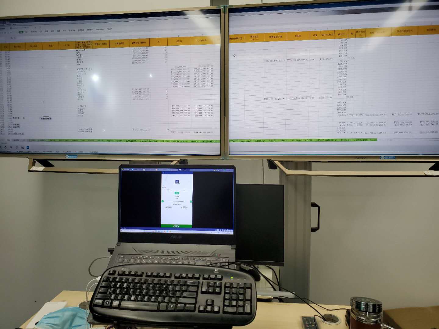 显示器互联效果