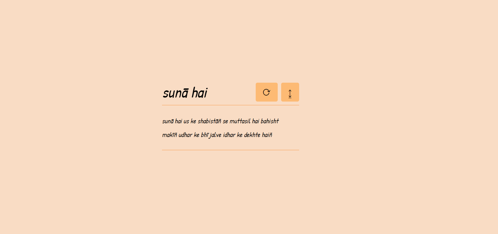 Suna Hai