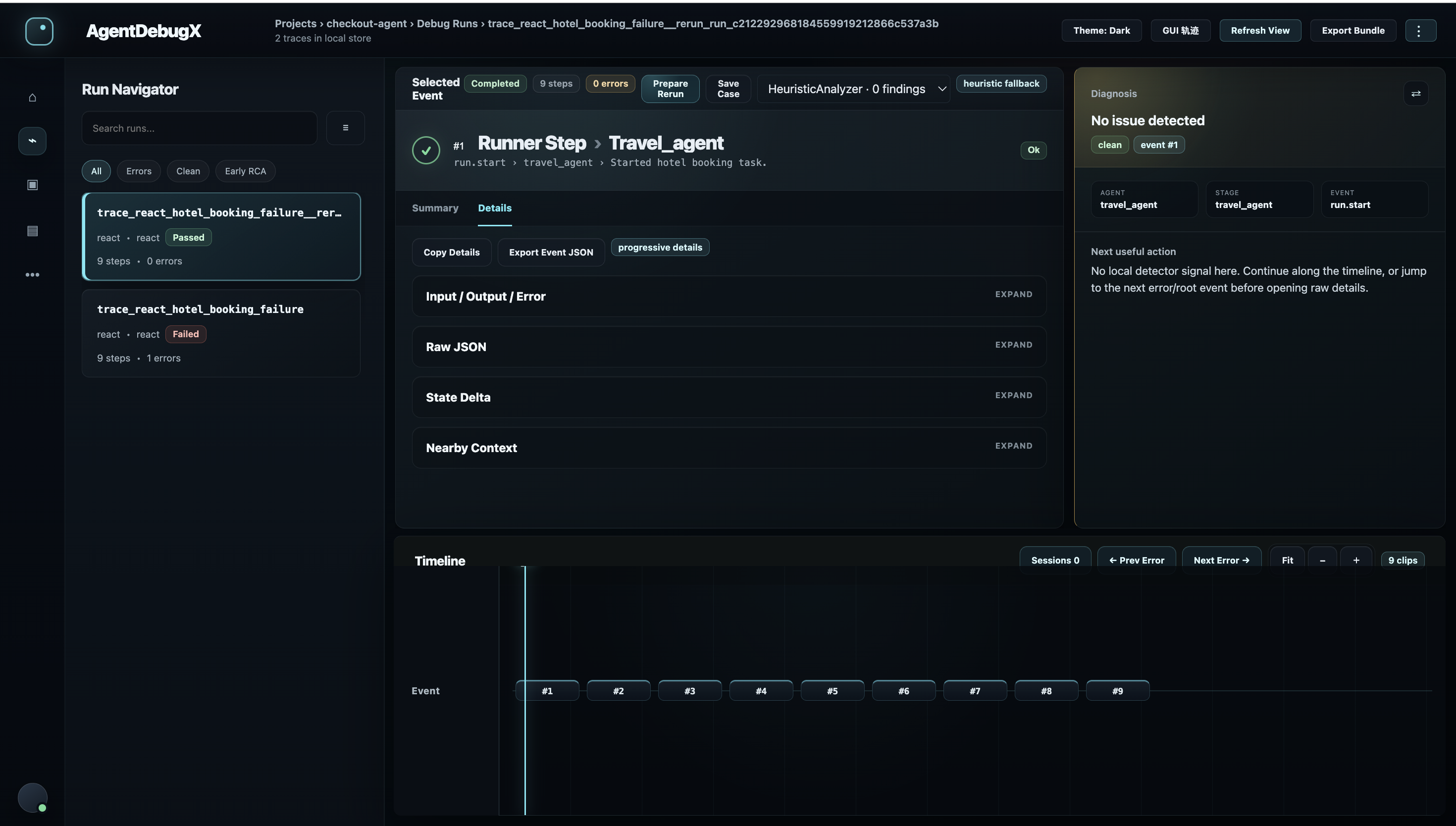 AgentDebugX local inspection UI