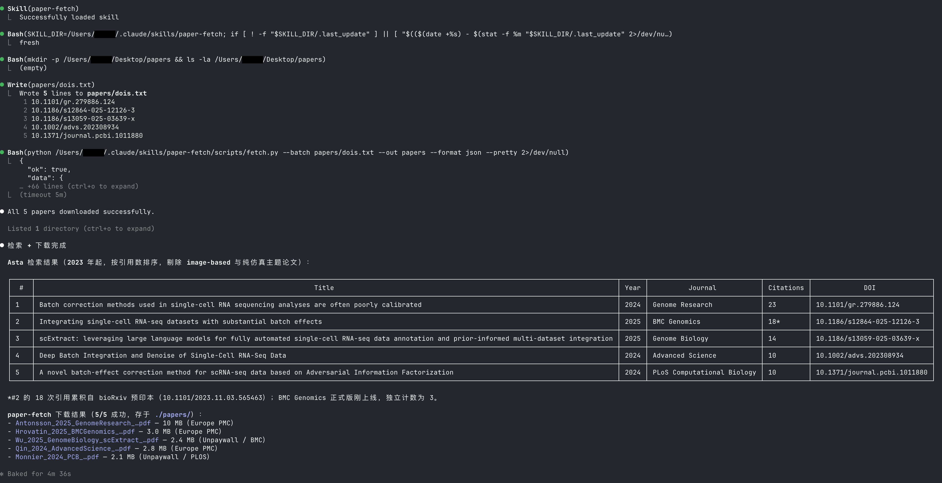 paper-fetch batch download