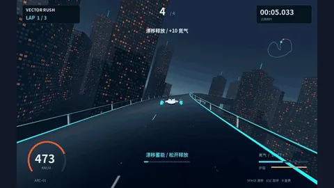 VECTOR RUSH screenshot