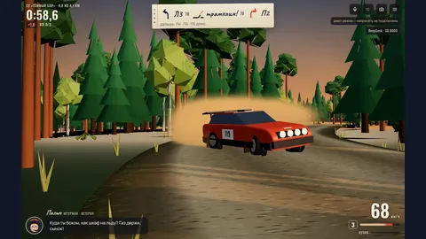 Rally Navigator screenshot