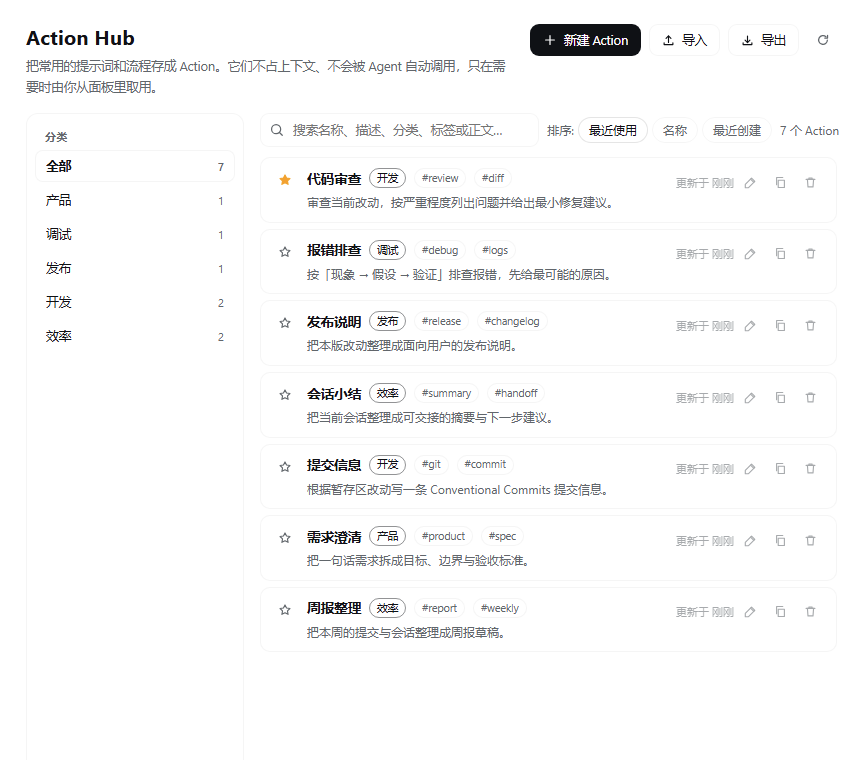 管理库