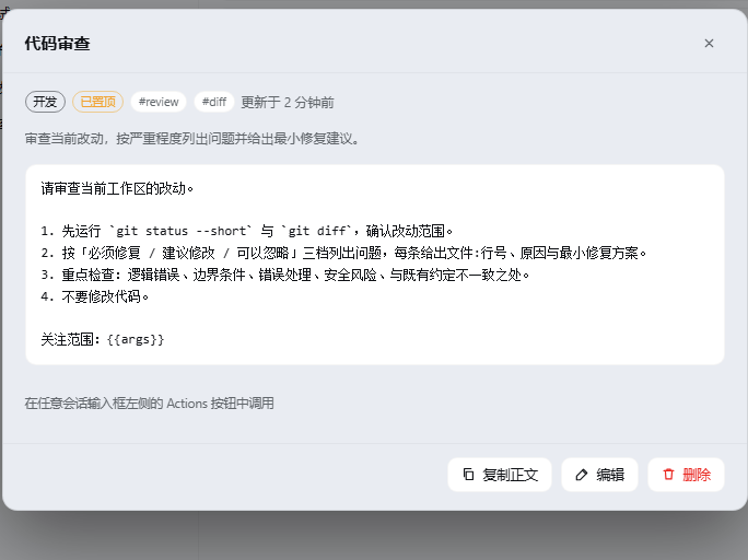 详情