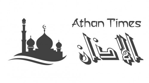 Athan Times صورة 1