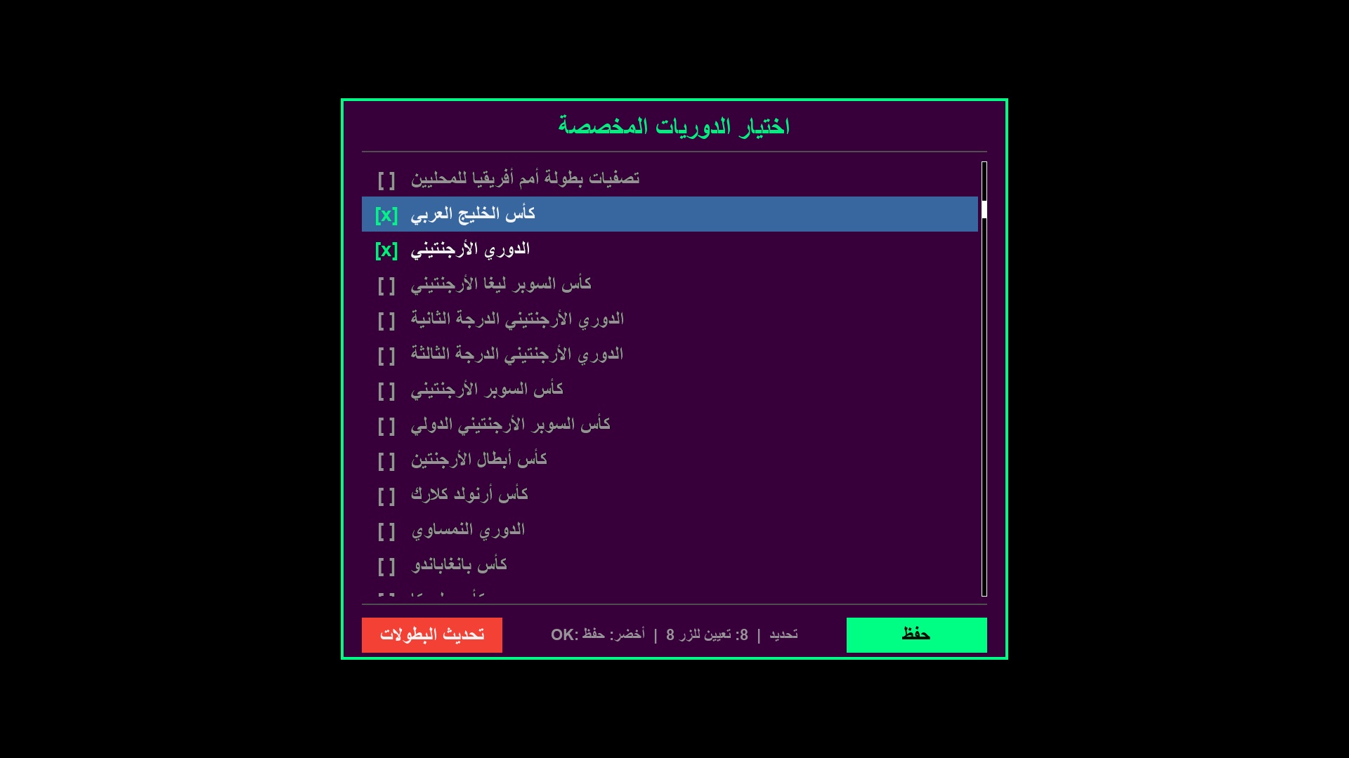 SimplySports صورة 4