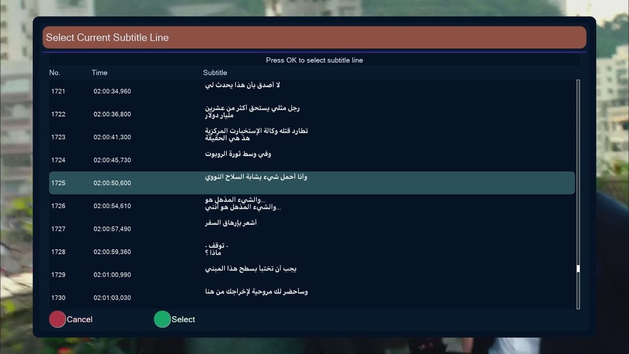 SubsSupportPro صورة 4