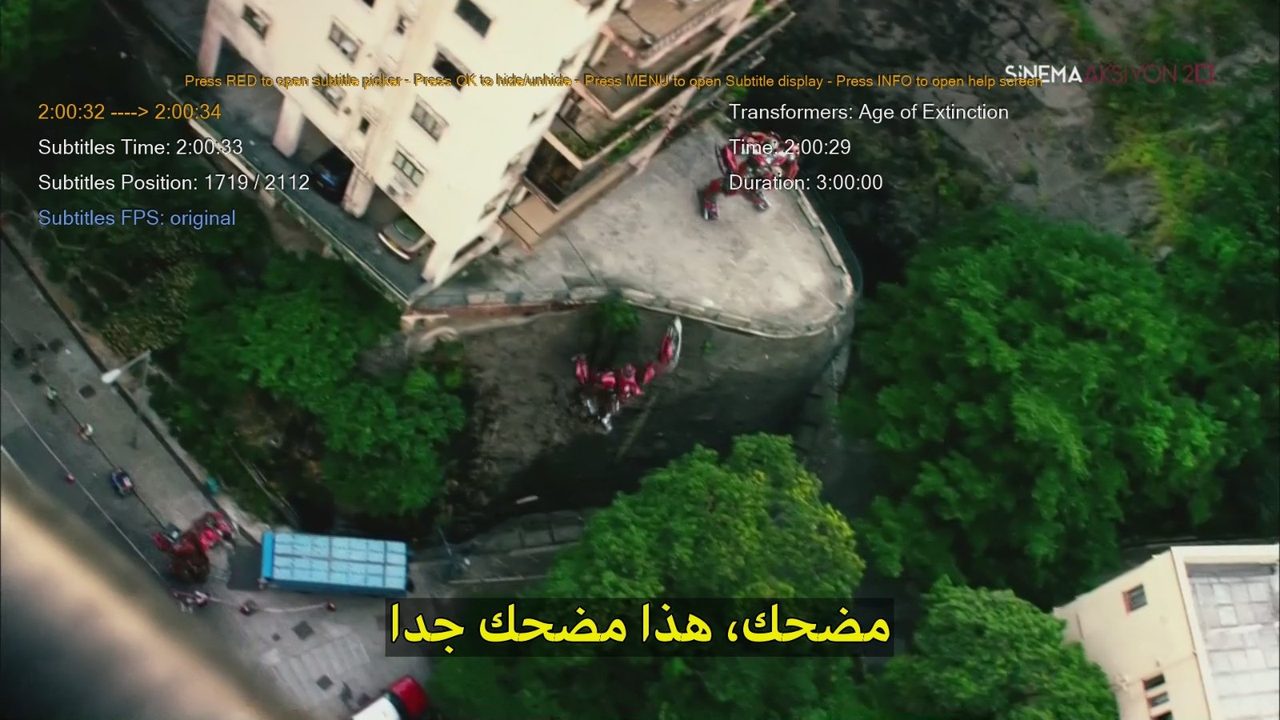 SubsSupportPro صورة 5
