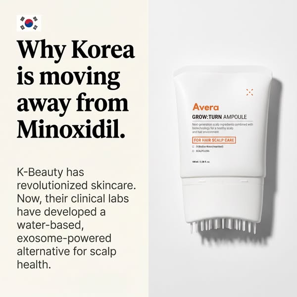 Avera ad
